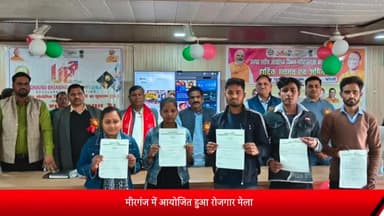 बरेली: मीरगंज विकास खण्ड परिसर में हुआ एक दिवसीय रोजगार मेले का आयोजन