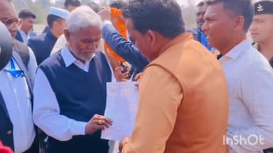 मांडू: कांग्रेस कमेटी अल्पसंख्यक विभाग के जिला अध्यक्ष साजिद अली खान ने मुख्यमंत्री चंपई सोरेन को सोपा ज्ञापन