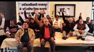 मनकापुर: एसडीएम मनकापुर की कार्यशैली से नाराज़ वकीलों का 11वें दिन भी जारी रहा क्रमिक अनशन