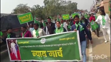 रातू: रातू में झामुमो प्रखंड कमिटी ने निकाला पैदल न्याय मार्च