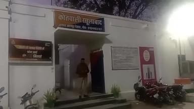 रसूलाबाद: रसूलाबाद क्षेत्र निवासी युवक की तहरीर पर  किशोरी को भगा ले जाने का पुलिस ने मामला किया दर्ज जांच शुरू