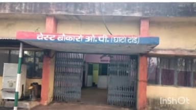 मांडू: डीआईजी की छापामारी टीम पर कोयला तस्करो ने किया हमला मामला वेस्ट बोकारो ओपी का