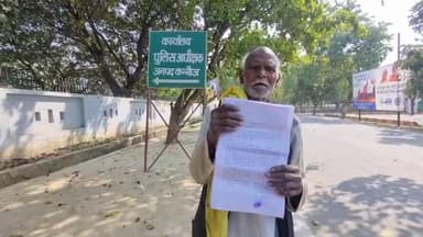 कन्नौज: साठियापुर  में निर्माण तोड़ने वालों पर कार्यवाही की मांग, बुजुर्ग ने एसपी दफ्तर में लगाई गुहार।