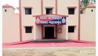 बागबाहरा: 53 पव्वा देसी प्लेन शराब एवं 10 पव्वा अंग्रेजी शराब के साथ बागबाहरा के एक व्यक्ति को पुलिस ने किया गिरफ्तार