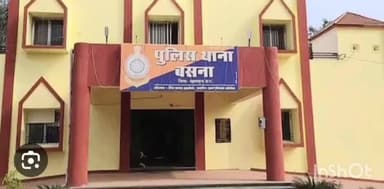 बसना: बसना थाने में किशोरी को बहला फुसला कर भगा ले जाने वाले अज्ञात आरोपी के खिलाफ अपराध हुआ दर्ज, पुलिस जांच में जुटी