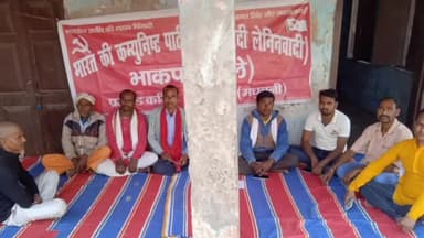 बेनीपट्टी: 10 सूत्री मांगों को लेकर भाकपा-माले के कार्यकर्ताओं ने शहीद भवन में दिया एकदिवसीय धरना