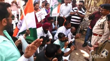 जगदलपुर: शहर जिला कांग्रेस कमेटी ने किया आयकर भवन के सामने धरना प्रदर्शन