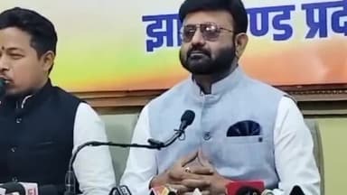 कांके: हरमू स्थित बीजेपी प्रदेश कार्यालय में बीजेपी प्रवक्ता ने कांग्रेस के नाराज़ विधायक के गायब होने पर कसा तंज