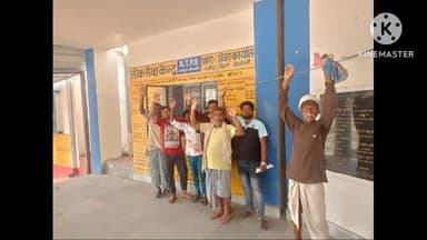 राघोपुर: राघोपुर प्रखंड परिसर स्थित आरटीपीएस काउंटर के कर्मियों के मनमानी के विरोध में लोगों ने किया हंगामा