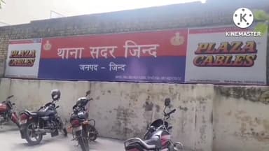 जींद: चाबरी गांव से 65 वर्षीय बुजुर्ग 10 फरवरी से लापता, पुलिस ने किया गुमशुदगी का मामला दर्ज