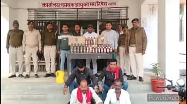 कहरा: उत्पाद पुलिस ने छापेमारी कर 2कारोबारीयों सहित 2शराबीयों को किया गिरफ्तार, सहरसा कोर्ट में पेशकर अग्रतर कार्रवाई में जुटी