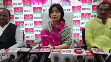 स्वामी प्रसाद मौर्य को लेकर डिंपल यादव ने दिया बयान !