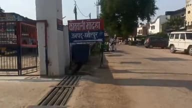 मौदहा: मांचा गांव में महिला को अवैध कट्टा दिखाकर दी जान से मारने की धमकी