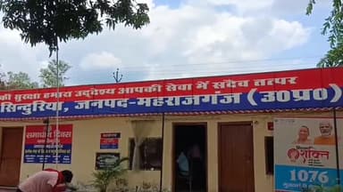 महाराजगंज: सिंदुरिया थाना क्षेत्र के ग्राम सभा पतरेंगवा में झोला छाप डाक्टरो के क्लीनिक पर हुआ कार्यवाही क्लीनिक किया गया बंद