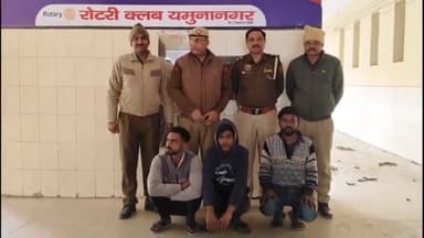 जगाधरी: थाना शहर यमुनानगर पुलिस ने बाइक चोरी के आरोप में तीन चोरों को किया गिरफ्तार