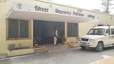 हमीरपुर: मुख्यालय से कड़ी सुरक्षा के बीच परीक्षा केंद्र पहुंचे प्रश्न पत्र डबल लॉक में रखने के साथ सीसीटीवी की रहेगी निगरानी।