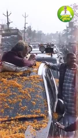 प्रणाम पूर्णिया यात्रा पप्पू यादव 
#प्रणाम_पुर्णिया