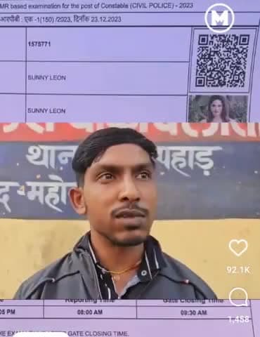 यूपी पुलिस एक्जाम के बाद से एक लड़का सन्नी लियोन के नाम पे हो रहा वायरल #trendingindia #uppoliceasibharti @upnewa