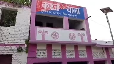 मरवन: करजा थाना क्षेत्र के मड़वन से आर्म्स एक्ट के आरोपी भेजा गया न्यायिक हिरासत में