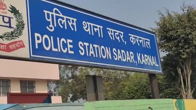 करनाल: सदर थाना एरिया के गांव से 19 वर्षीय युवती हुई लापता, पीड़ित पिता ने पुलिस से युवती की तलाश करने की लगाई गुहार