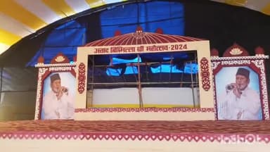 डुमरांव: डुमरांव के राज हाई स्कूल में कल होने वाले बिस्मिल्लाह खान महोत्सव को लेकर SDM ने दी अहम जानकारियां