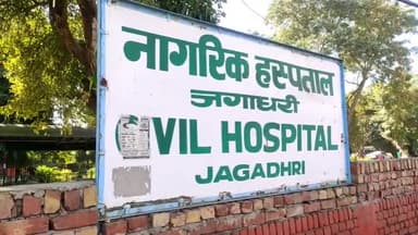 जगाधरी: जगाधरी संदिग्ध परिस्थितियों विवाहिता की हुई मौत परिवार वालों ने पति पर जहर देकर मारने का लगाया आरोप