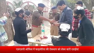 बरेली: एसएसपी ऑफिस में फाइलेरिया की रोकथाम के लिए किया गया दवाईयों का वितरण