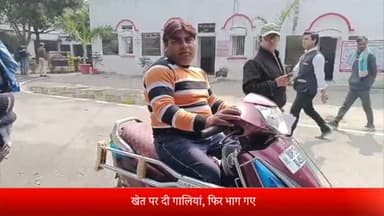 बरेली: धन्तिया गांव के युवकों ने जमीनी विवाद को लेकर एसएसपी ऑफिस में दिया प्रार्थना पत्र