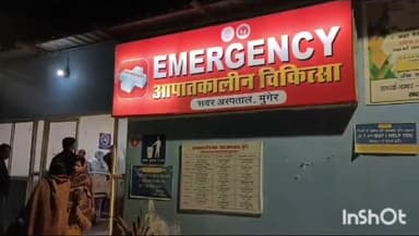 मुंगेर: मुफस्सिल थाना अंतर्गत कटारिया में दबंगों ने एक घर पर दर्जनों गोली चलाई, घर में घुसकर मां बेटी से की मारपीट