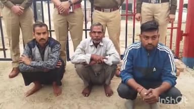 धौलपुर: रेलवे का चोरी का माल खरीदने के 3 आरोपी गिरफ्तारः लोको शेड में हुई चोरी का आरपीएफ ने किया खुलासा, 2 चोरों की हुई पहचान