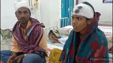 कहरा: पारिवारिक विवाद में हुई मारपीट में पति पत्नी जख्मी, सदर अस्पताल में भर्ती, घटना सदर थाना क्षेत्र के झपड़ा टोला का