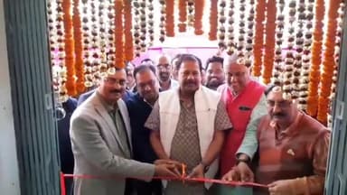 मुशहरी: मुजफ्फरपुर जंक्शन के दक्षिणी हिस्से में तैयार वीडियो इनफॉर्मेशन सेंटर (बीआईसी) का सांसद ने किया उद्घाटन