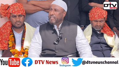 कमांडो हिदायत का बड़ा फेसला 24 तारीक़ को कांग्रेस पार्टी जॉइन करेंगे चुनाव लड़ने की तैयारी:कुलदीप गुर्जर... #कमांडोहिदायत #कुलदीपगुर्जर #कांग्रेसपार्टी #dtvnews #Joincongress