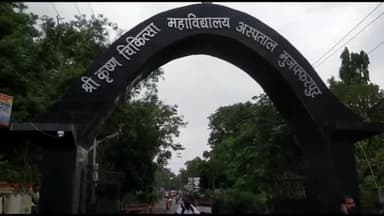 मुशहरी: समस्तीपुर के सजायाफ्ता बंदी की एसकेएमसीएच में इलाज के दौरान मौत