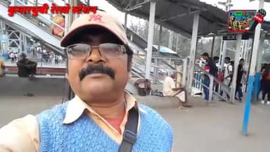 कुमारधुबी रेलवे स्टेशन पर जानिए क्या-क्या कमियां हैं ? सुनने पैसेंजर की जुबानी।