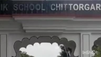 चित्तौड़गढ़: सैनिक स्कूल के चार कैडेट्स भारतीय सेवा में अधिकारी केडर के लिए सिलेक्ट, ट्रेनिंग के बाद लेफ्टिनेंट पद की मिलेगी पोस्ट