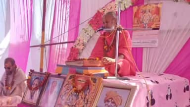 मौदहा: बांधूर बुजुर्ग में शिवार्चन यज्ञ की 49वीं वर्षगांठ पर रामकथा का हुआ शुभारंभ