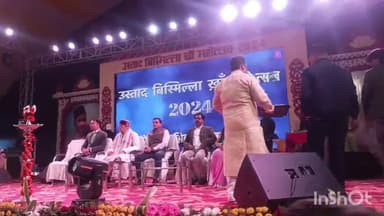 डुमरांव: उस्ताद की याद में आयोजित बिस्मिल्लाह खान महोत्सव ने डुमरांव की संवारी महफिल, तालियों की गड़गड़ाहट से गूंजा इलाका