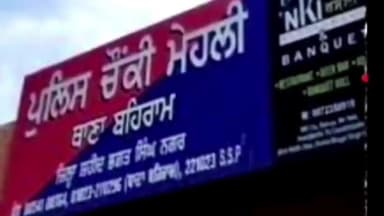 ਬੰਗਾ: ਥਾਣਾ ਬਹਿਰਾਮ ਦੀ ਪੁਲਿਸ ਨੇ ਸਰਕਾਰੀ ਸਕੂਲ ਜੱਸੋਮਜਾਰਾ ਵਿਖੇ ਸਕੂਲ ਦਾ ਸਮਾਨ ਚੋਰੀ ਕਰਨ ਵਾਲੇ ਚੋਰਾਂ ਦੇ ਖਿਲਾਫ ਕੀਤਾ ਮਾਮਲਾ ਦਰਜ