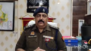 उरई: उरई क्षेत्र में बर्थडे पार्टी में की गई हर्ष फायरिंग के मामले में पुलिस ने आरोपी को किया गिरफ्तार, सीओ ने जानकारी।