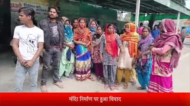 बरेली: कमल नैनपुर में मंदिर निर्माण को लेकर दूसरे समुदाय के लोग कर रहे विवाद, एसएसपी ऑफिस में ग्रामीणों ने दिया प्रार्थना पत्र