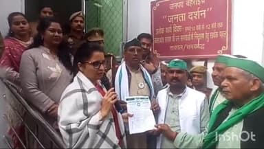 बहराइच: कलेक्ट्रेट पहुंचे भारतीय किसान यूनियन के पदाधिकारीयो ने किया प्रदर्शन,जिलाधिकारी को सौपा ज्ञापन