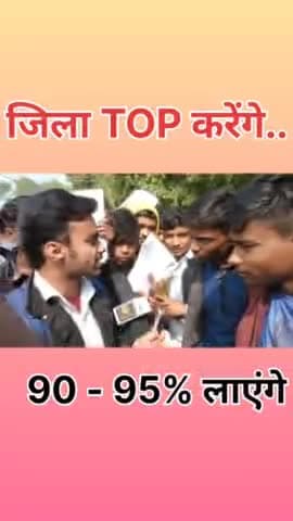 जिला TOP करेंगे। मैट्रिक परीक्षा उत्तीर्ण छात्र।#shorts #gufranrockstar #reels #interview #viral