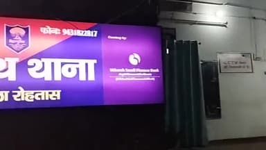 दावथ: डोमा डेहरी गांव के समीप एनएच 30 पर ऑटो की टक्कर में सहीनाव के पूर्व मुखिया पति की हुई मौत