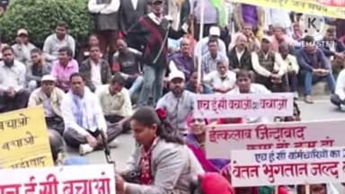 रातू: HEC कर्मियों ने वेतन की मांग को लेकर भाजपा कार्यालय का किया घेराव