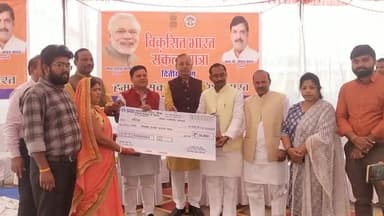 विकसित भारत संकल्प यात्रा का दूसरा चरण सिंगरौली विधायक ने जैतपुर से किया प्रारंभ -