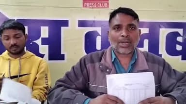 गोरखपुर: खोराबार क्षेत्र का रहने वाला पीड़ित पहुंचा गोरखपुर प्रेस क्लब, भू-माफिया पर फर्जी तरीके से जमीन लिखवाने का लगाया आरोप