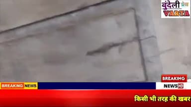 बुन्देली प्रेस वार्ता न्यूज की खबर का दिखा असर।शिक्षक संजीव खरे को जारी हुआ नोटिस। #news #niwadinews