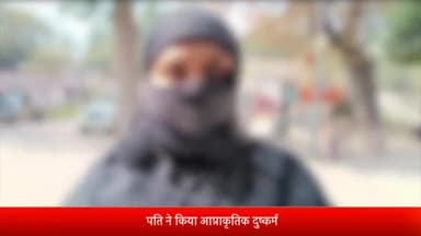 बरेली: फतेहगंज पूर्वी की महिला से पति ने किया आपिराकृतिक दुष्कर्म, एसएसपी ऑफिस में दिया प्रार्थना पत्र