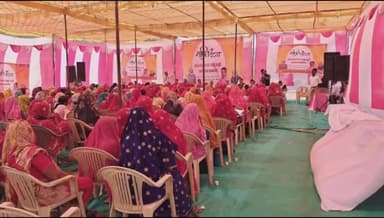 रामगढ़ पचवारा: रामगढ़ पचवारा में राजीविका का शक्ति वंदन सखी सम्मेलन कार्यक्रम हुआ आयोजित